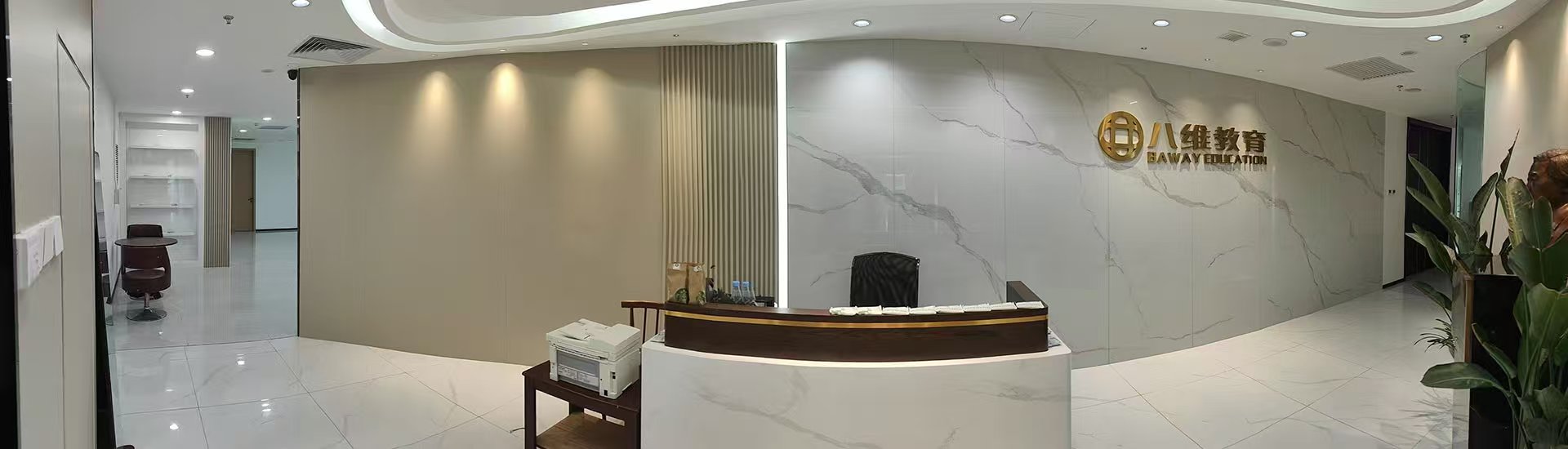 八维教育IT培训