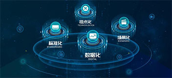 八维教育IT培训网络工程专业