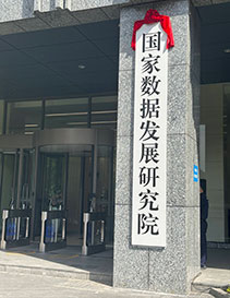 八维教育大数据专业