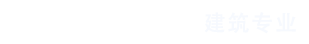八维教育建筑专业logo