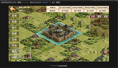 八维教育全栈专业游戏联盟开发