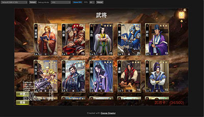 八维教育全栈专业