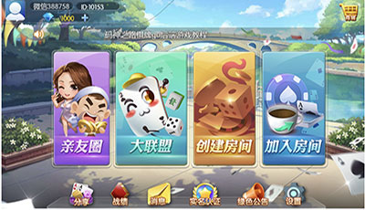 八维教育全栈专业游戏开发