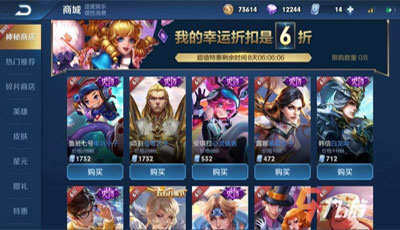 八维教育全栈专业抖音商城