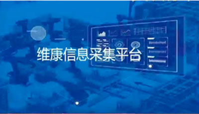 八维教育全栈专业维康信息采集平台