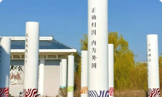 八维教育IT培训