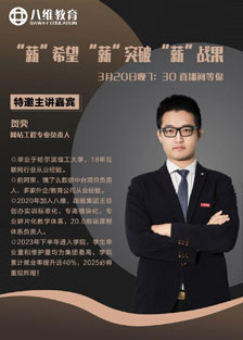 网站工程专业老师