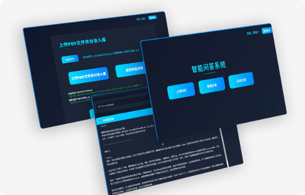 人工智能实训项目