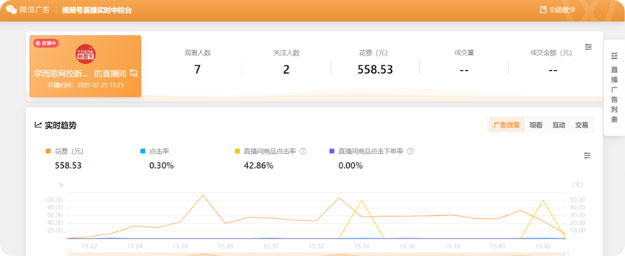 新媒体实训项目
