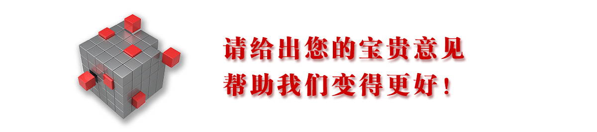 校长，我要对您说