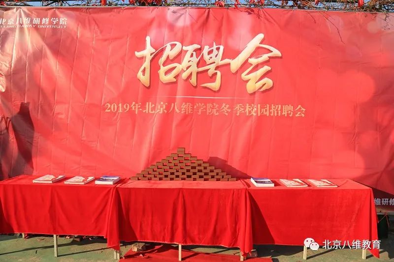 年近25岁，八维这五大成熟特质彰显魅力！