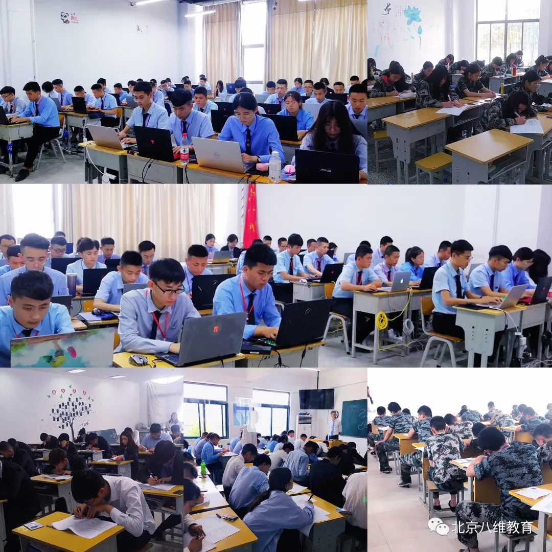 八维教育以就业为导向注重培养多样化数字化技术人才