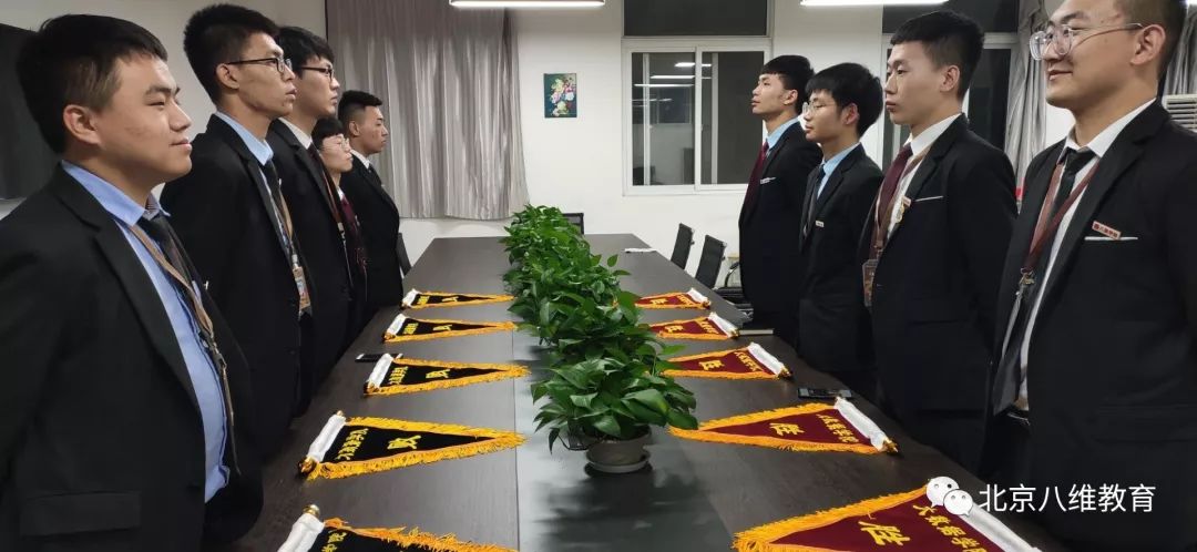 八维教育IT培训课程体系简介