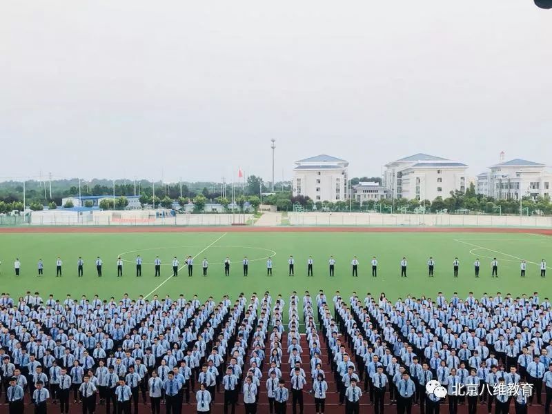 八维教育IT培训学校