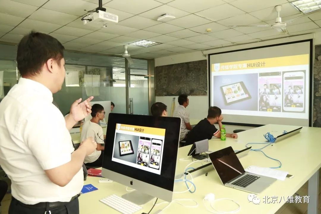 八维教育IT培训学校传媒专业人才