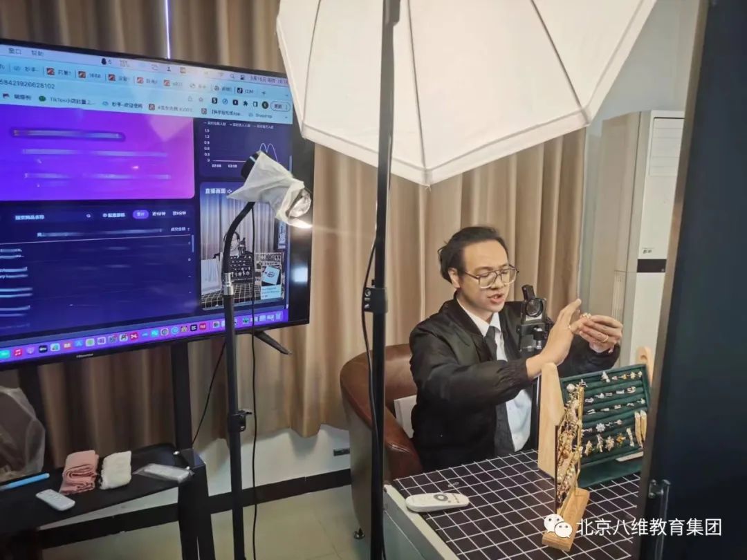 北京八维集团国际新媒体专业正式成立