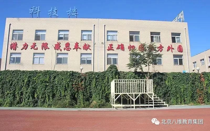 北京八维集团积极践行文化育人以文化赋能学子成才