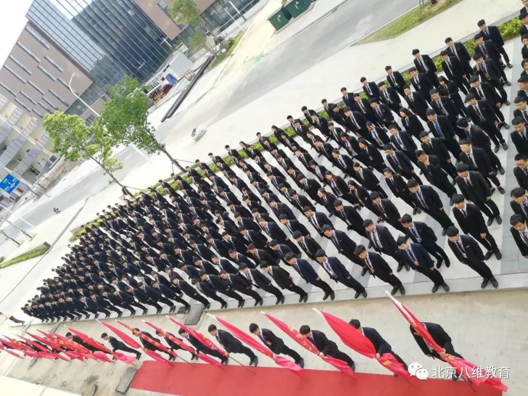 北京八维集团实践校园文化建设和思想教育