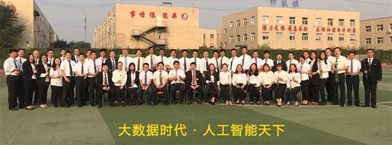 人工智能时代北京八维学校引领学子掌握数字核心技能