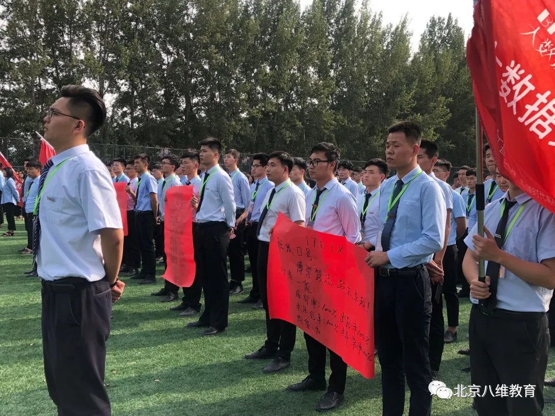 八维学院解读数据时代职业机遇引领大数据时代人才培养