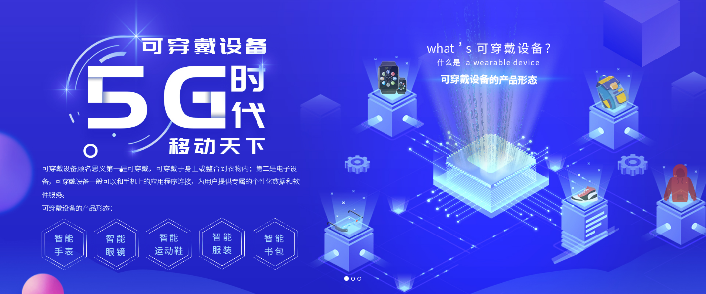 北京八维学校与物联网企业深度合作为学子打造优质就业机会