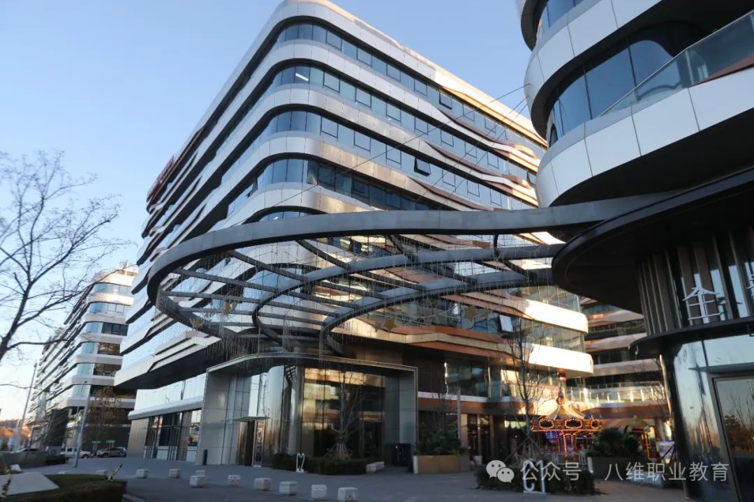 八维教育北京永丰校区