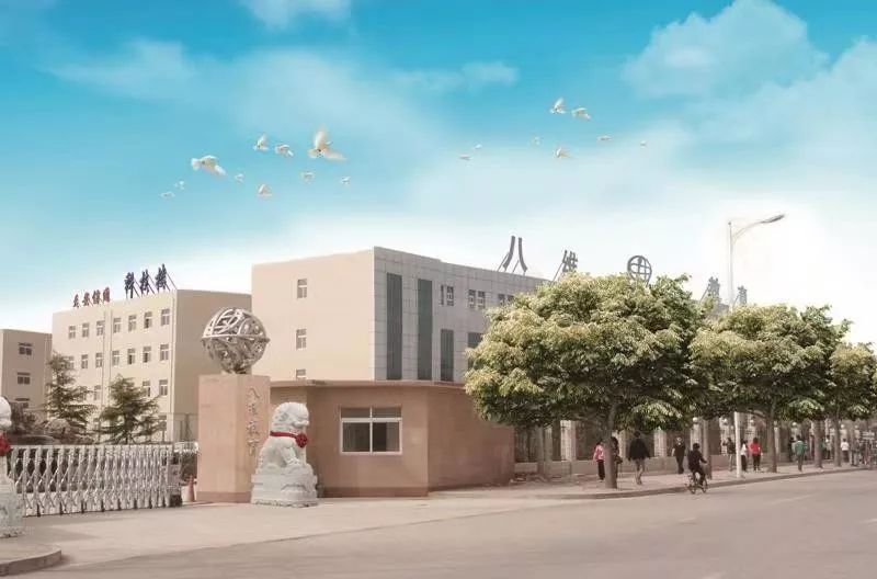 八维教育上地校区