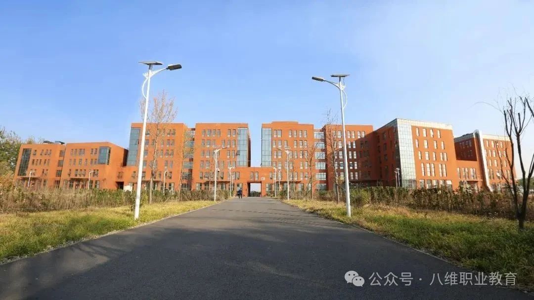 八维教育北京房山校区