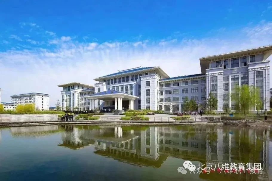 八维教育江苏校区