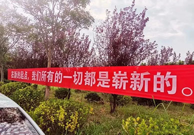 来八维的第一课