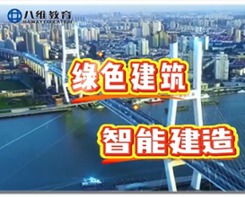 职业教育黄金时代_选择八维教育