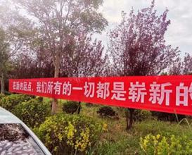 来八维的第一课