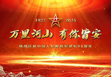 铭记历史，吾辈当自强! 