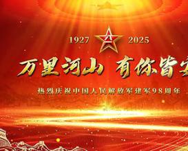 铭记历史，吾辈当自强! 