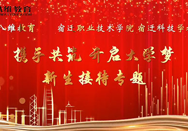 八维教育老师们细节之处见真情 