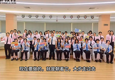 八维学子·第十批研学 