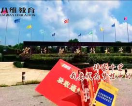 八维教育学子：辞家千里又千里，务必争气再争气