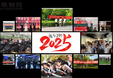 2025年，我们一起度过了无数美好的时光