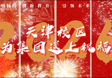 天津校区为八维集团送上三十周年祝福