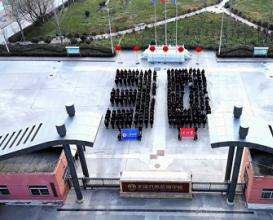 北京八维教育云计算专业祝集团三十周年生日快乐