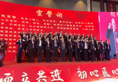 八维精英团队的信念与担当
