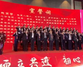 八维精英团队的信念与担当