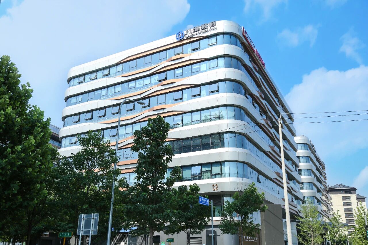 政策引领航向，科技赋能未来：八维教育学校探索新时代职业教育高质量发展路径