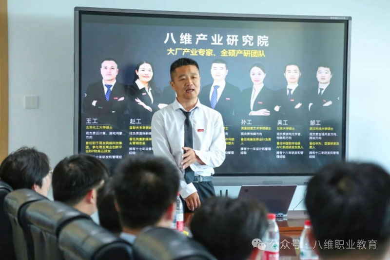 从零基础到高薪就业：北京八维教育学校如何全程护航你的IT职业成长路？