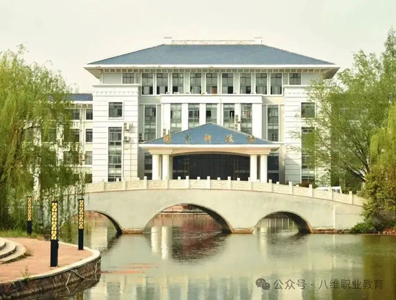 八维教育：以市场需求为导向的高质量就业赋能体系