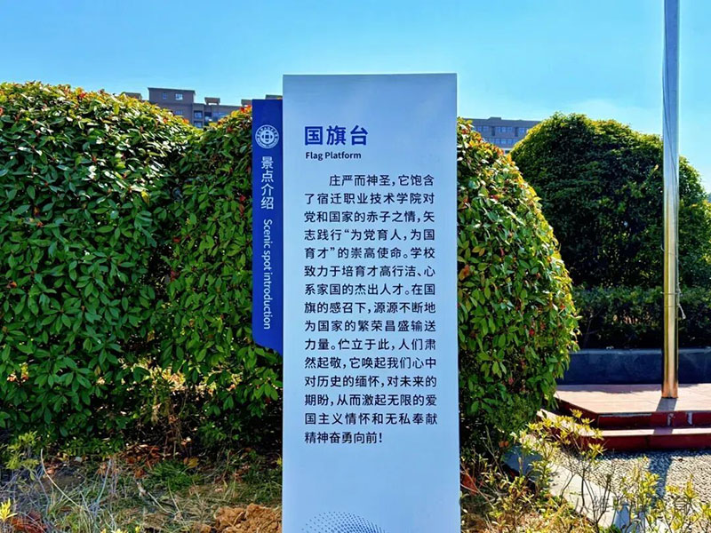 感恩不是口号，奉献才是答案：八维教育文化如何重塑你的人生价值