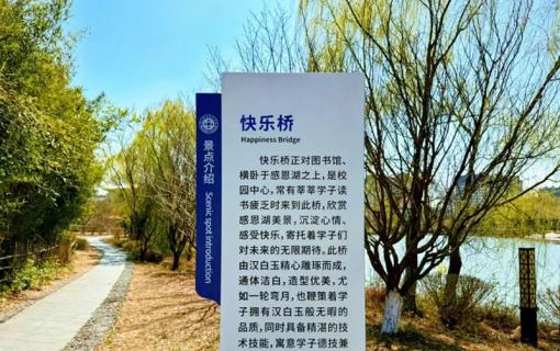 八维教育IT培训