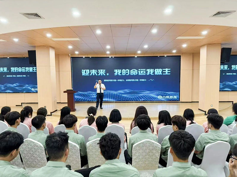 八维职业学校：高薪就业的加速器，IT与数字技术人才培养新标杆
