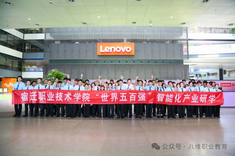 探秘八维教育新范式：宿迁校区研学活动点燃青少年科技梦想