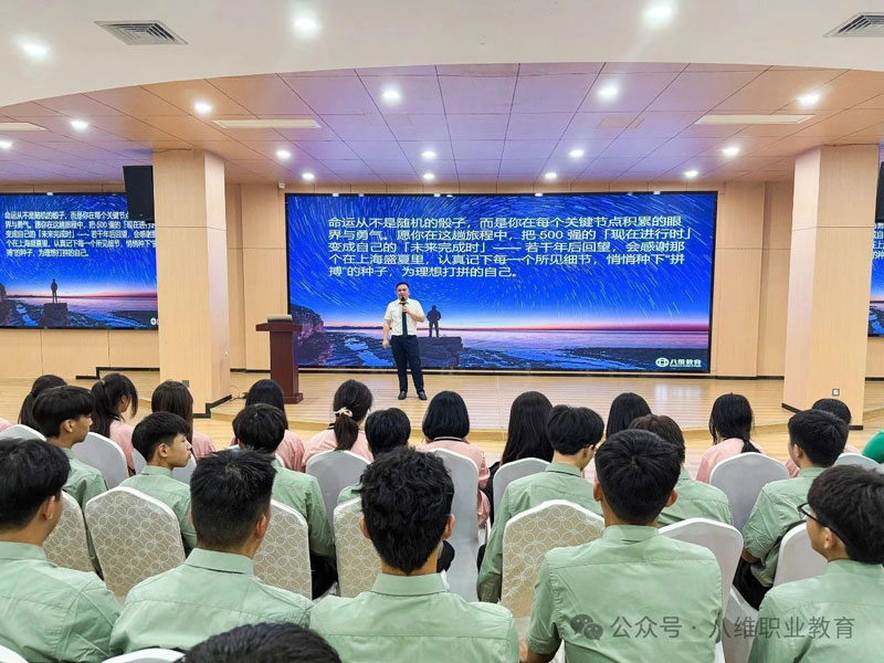 鸿蒙车载风口已至！八维教育学校重磅升级21.0课程，打造智能座舱开发人才“加速器”